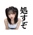 【ずっと使える】セクシー女子高校生（個別スタンプ：29）
