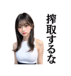 【ずっと使える】セクシー女子高校生（個別スタンプ：31）