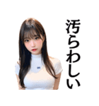【ずっと使える】セクシー女子高校生（個別スタンプ：33）