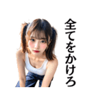 【ずっと使える】セクシー女子高校生（個別スタンプ：36）