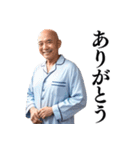 【毎日使える】爆笑★おじさんスタンプ（個別スタンプ：2）