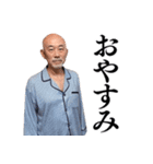 【毎日使える】爆笑★おじさんスタンプ（個別スタンプ：4）