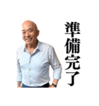 【毎日使える】爆笑★おじさんスタンプ（個別スタンプ：5）