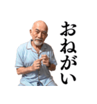 【毎日使える】爆笑★おじさんスタンプ（個別スタンプ：6）