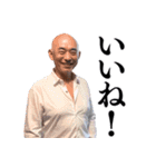 【毎日使える】爆笑★おじさんスタンプ（個別スタンプ：8）