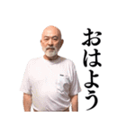 【毎日使える】爆笑★おじさんスタンプ（個別スタンプ：9）
