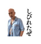 【毎日使える】爆笑★おじさんスタンプ（個別スタンプ：10）