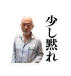 【毎日使える】爆笑★おじさんスタンプ（個別スタンプ：11）