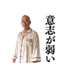 【毎日使える】爆笑★おじさんスタンプ（個別スタンプ：12）