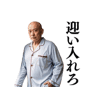 【毎日使える】爆笑★おじさんスタンプ（個別スタンプ：16）