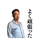 【毎日使える】爆笑★おじさんスタンプ（個別スタンプ：21）