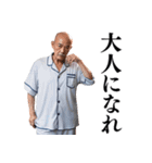 【毎日使える】爆笑★おじさんスタンプ（個別スタンプ：22）