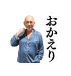 【毎日使える】爆笑★おじさんスタンプ（個別スタンプ：23）