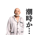 【毎日使える】爆笑★おじさんスタンプ（個別スタンプ：25）