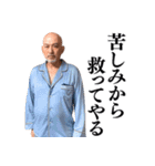 【毎日使える】爆笑★おじさんスタンプ（個別スタンプ：27）