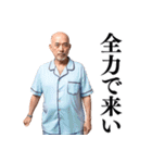 【毎日使える】爆笑★おじさんスタンプ（個別スタンプ：28）