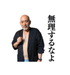 【毎日使える】爆笑★おじさんスタンプ（個別スタンプ：29）