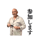 【毎日使える】爆笑★おじさんスタンプ（個別スタンプ：30）