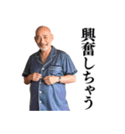 【毎日使える】爆笑★おじさんスタンプ（個別スタンプ：31）