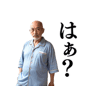 【毎日使える】爆笑★おじさんスタンプ（個別スタンプ：32）