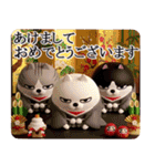 デカ動く 3D三匹の擦れねこ 年末年始2026（個別スタンプ：2）