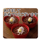 デカ動く 3D三匹の擦れねこ 年末年始2026（個別スタンプ：4）