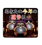デカ動く 3D三匹の擦れねこ 年末年始2026（個別スタンプ：14）