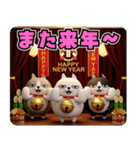 デカ動く 3D三匹の擦れねこ 年末年始2026（個別スタンプ：16）