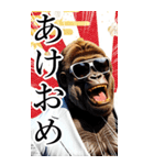 サングラスしたゴリラの正月【BIG】再販（個別スタンプ：2）