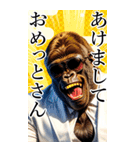 サングラスしたゴリラの正月【BIG】再販（個別スタンプ：9）