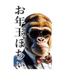 サングラスしたゴリラの正月【BIG】再販（個別スタンプ：13）