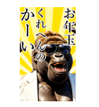サングラスしたゴリラの正月【BIG】再販（個別スタンプ：19）