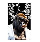 サングラスしたゴリラの正月【BIG】再販（個別スタンプ：20）