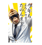 サングラスしたゴリラの正月【BIG】再販（個別スタンプ：26）
