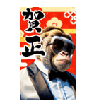 サングラスしたゴリラの正月【BIG】再販（個別スタンプ：29）