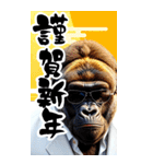 サングラスしたゴリラの正月【BIG】再販（個別スタンプ：31）