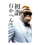 サングラスしたゴリラの正月【BIG】再販（個別スタンプ：36）