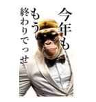 サングラスしたゴリラの正月【BIG】再販（個別スタンプ：38）