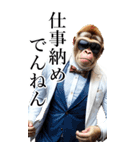サングラスしたゴリラの正月【BIG】再販（個別スタンプ：39）