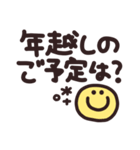 デカ文字◎年末年始メッセージ #2026(再販)（個別スタンプ：10）