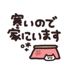 デカ文字◎年末年始メッセージ #2026(再販)（個別スタンプ：11）