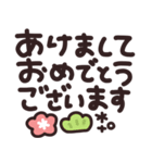 デカ文字◎年末年始メッセージ #2026(再販)（個別スタンプ：13）