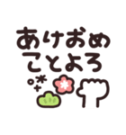 デカ文字◎年末年始メッセージ #2026(再販)（個別スタンプ：15）