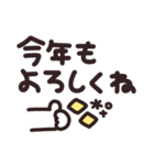 デカ文字◎年末年始メッセージ #2026(再販)（個別スタンプ：16）