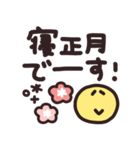 デカ文字◎年末年始メッセージ #2026(再販)（個別スタンプ：17）