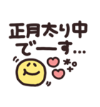 デカ文字◎年末年始メッセージ #2026(再販)（個別スタンプ：18）