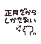 デカ文字◎年末年始メッセージ #2026(再販)（個別スタンプ：19）