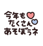 デカ文字◎年末年始メッセージ #2026(再販)（個別スタンプ：21）