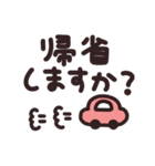 デカ文字◎年末年始メッセージ #2026(再販)（個別スタンプ：22）