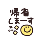 デカ文字◎年末年始メッセージ #2026(再販)（個別スタンプ：23）